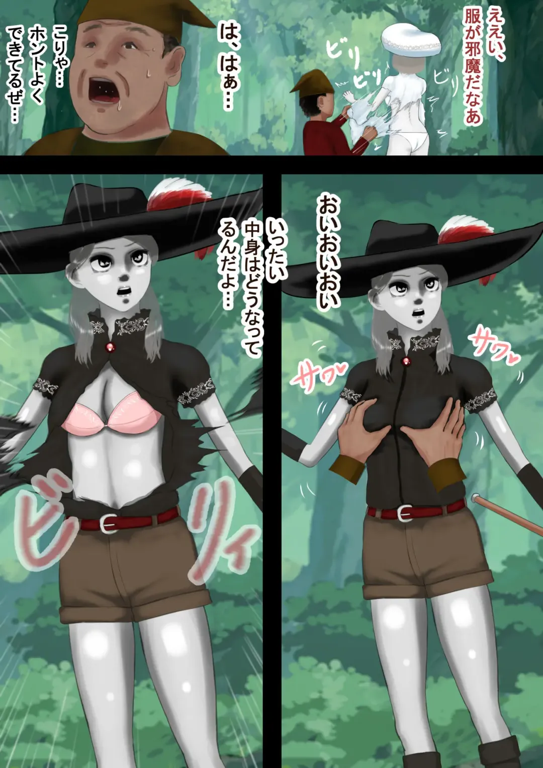 Mahoutsukai wa Loli Kyonyuu Soushuuhen Sono 7 Fhentai - Page 10