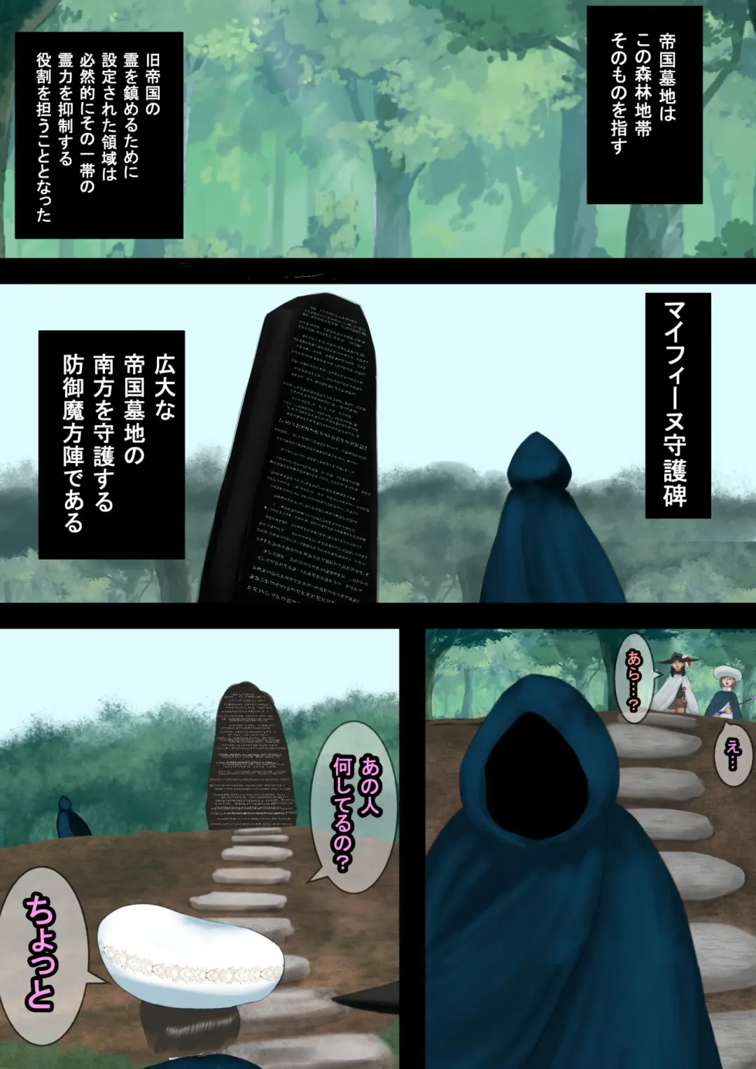 Mahoutsukai wa Loli Kyonyuu Soushuuhen Sono 7 Fhentai - Page 4