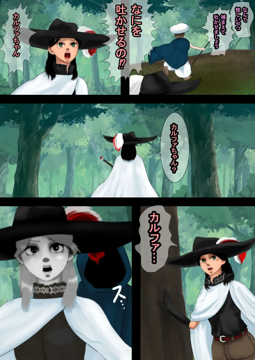 Mahoutsukai wa Loli Kyonyuu Soushuuhen Sono 7 Fhentai - Page 5