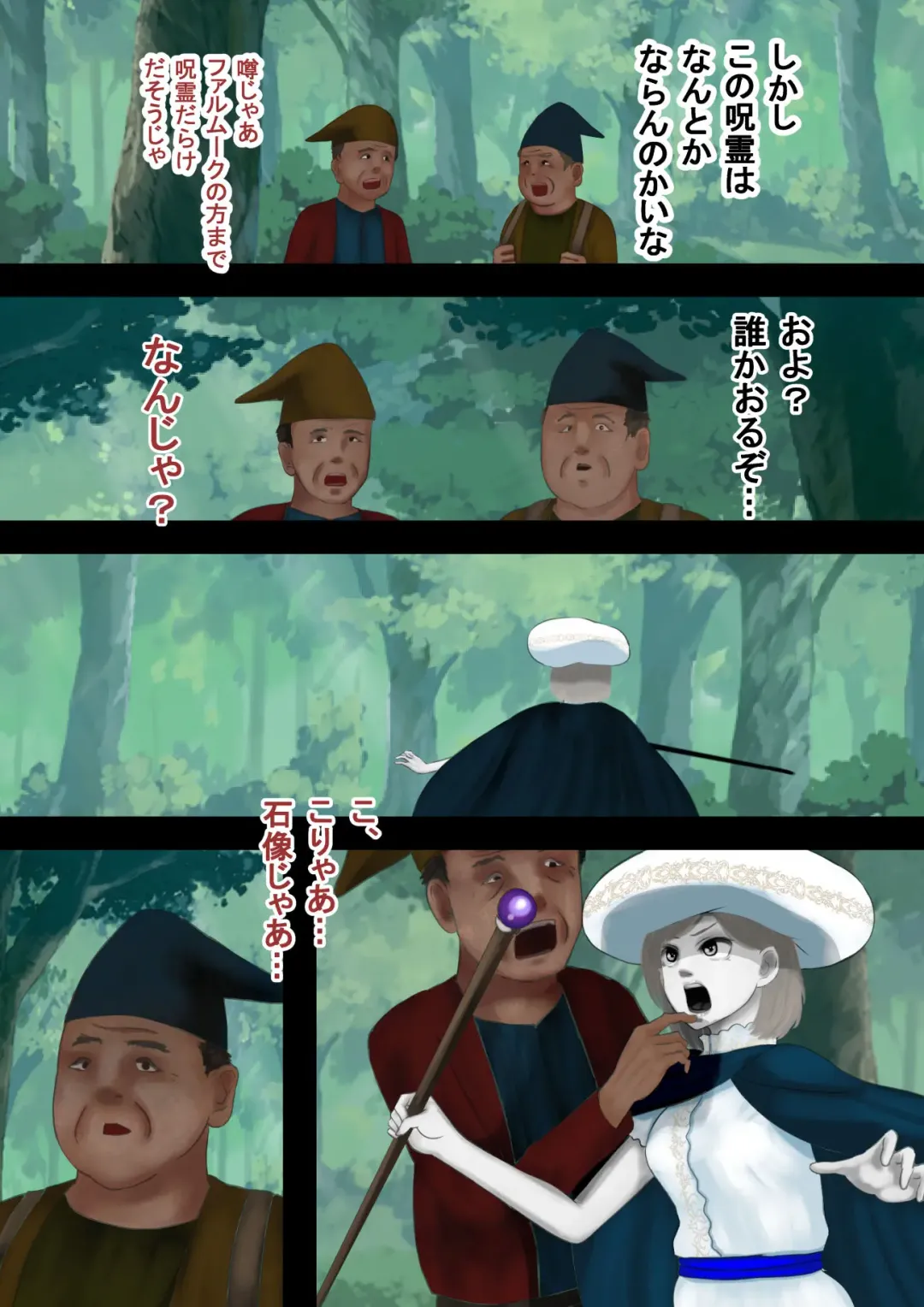 Mahoutsukai wa Loli Kyonyuu Soushuuhen Sono 7 Fhentai - Page 6