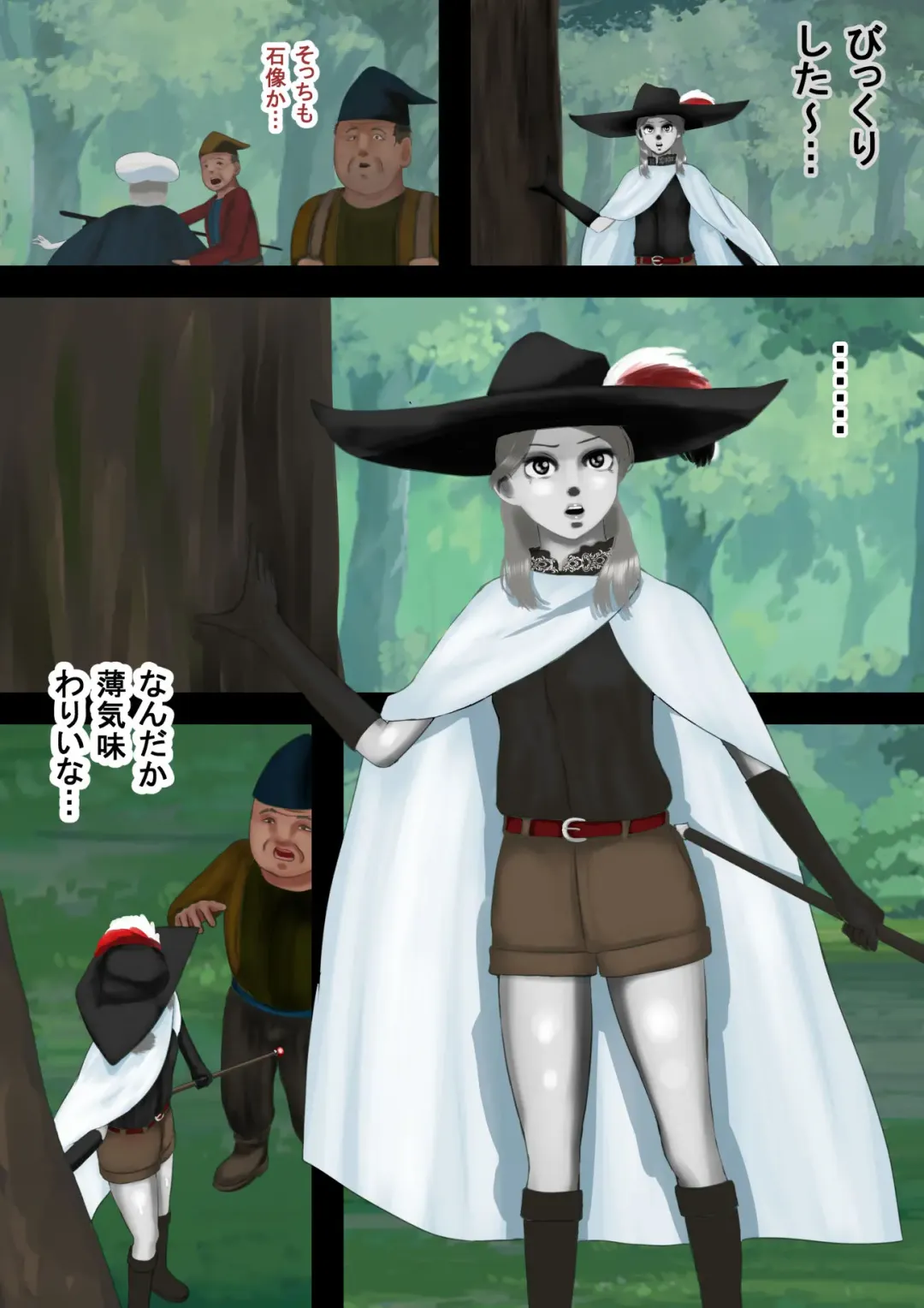 Mahoutsukai wa Loli Kyonyuu Soushuuhen Sono 7 Fhentai - Page 7