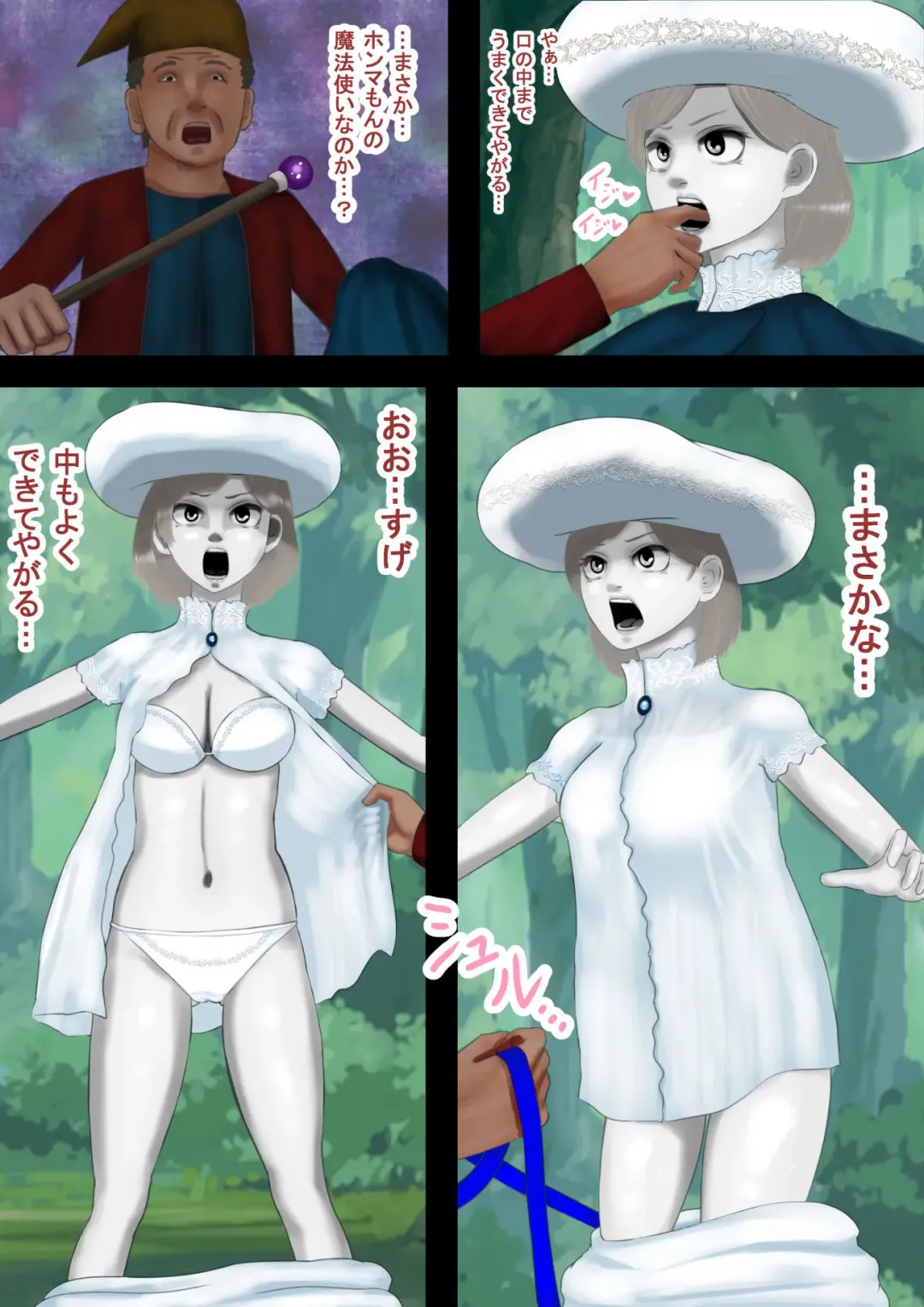 Mahoutsukai wa Loli Kyonyuu Soushuuhen Sono 7 Fhentai - Page 9