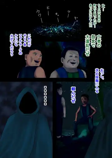 Read Mahoutsukai wa Loli Kyonyuu Soushuuhen Sono 7 - Fhentai