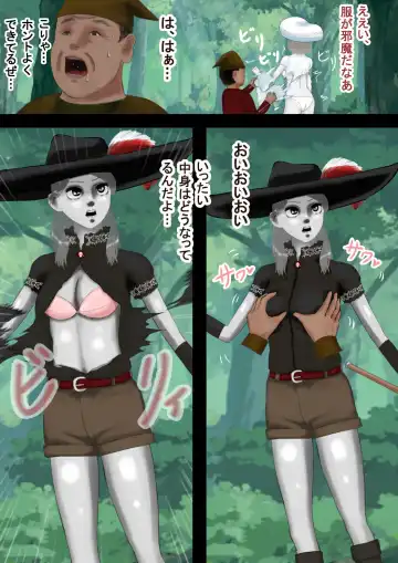 Mahoutsukai wa Loli Kyonyuu Soushuuhen Sono 7 Fhentai - Page 10