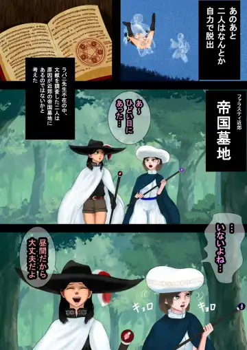 Mahoutsukai wa Loli Kyonyuu Soushuuhen Sono 7 Fhentai - Page 3