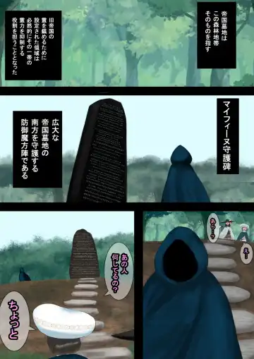 Mahoutsukai wa Loli Kyonyuu Soushuuhen Sono 7 Fhentai - Page 4