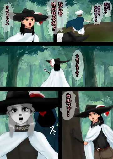 Mahoutsukai wa Loli Kyonyuu Soushuuhen Sono 7 Fhentai - Page 5