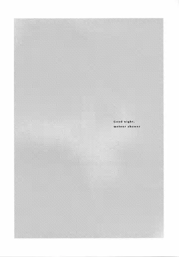 [Enko] Ryuseigun ni Oyasumi | A Good Night For a Meteor Shower Fhentai - Page 31