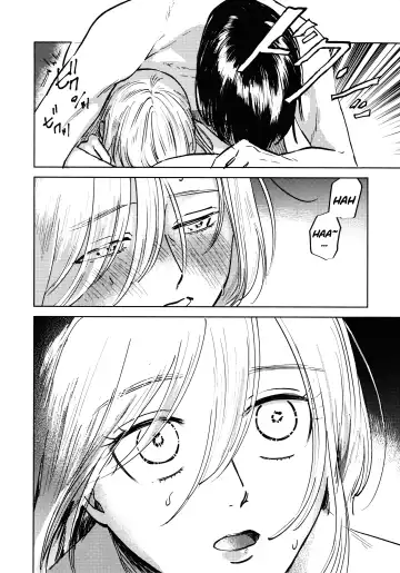 [Enko] Ryuseigun ni Oyasumi | A Good Night For a Meteor Shower Fhentai - Page 50