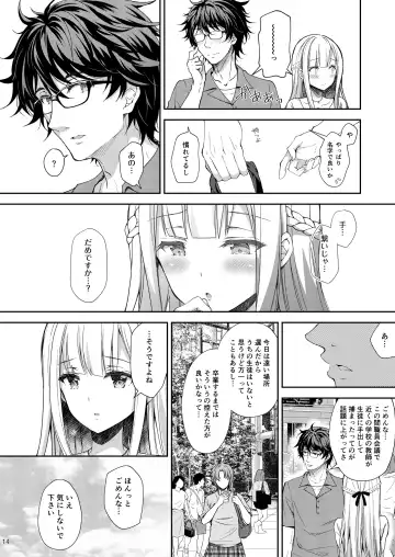 [Crowe] Indeki no Reijou 3 ~Yureugoku Kokoro, Yoru Midareru Mitsubana~ Fhentai - Page 14