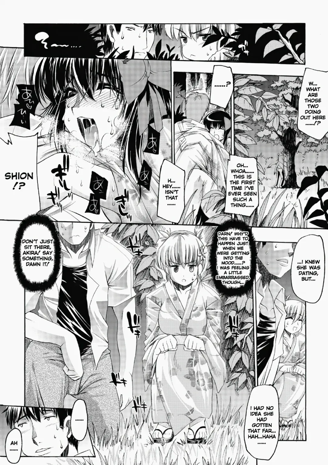 [Erect Sawaru] Glow With Sunflower (decensored) Fhentai - Page 7