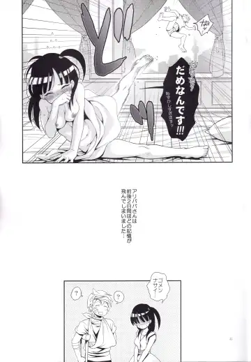 [Karube Guri] m.m.m Fhentai - Page 20