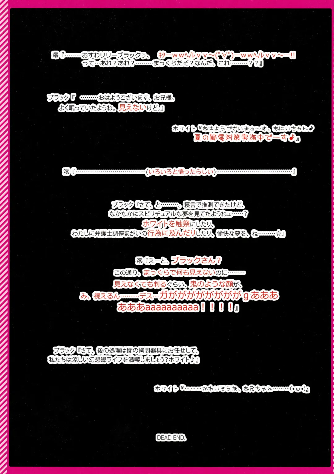 [Kazami Rei] Moe Touhou Gensoukyou - Touhou Shuukokusei Phantasm Fhentai - Page 12