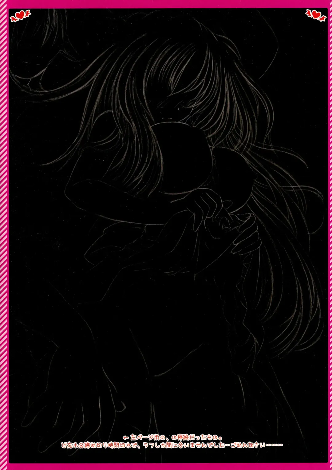 [Kazami Rei] Moe Touhou Gensoukyou - Touhou Shuukokusei Phantasm Fhentai - Page 2