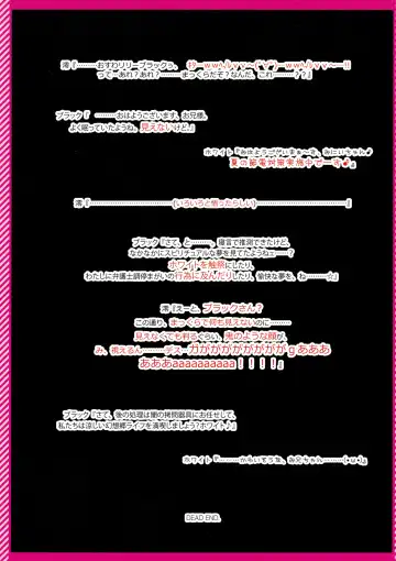 [Kazami Rei] Moe Touhou Gensoukyou - Touhou Shuukokusei Phantasm Fhentai - Page 12