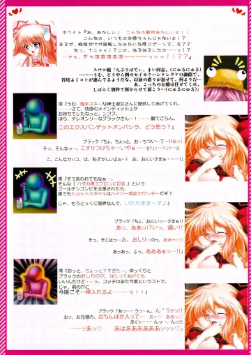 [Kazami Rei] Moe Touhou Gensoukyou - Touhou Shuukokusei Phantasm Fhentai - Page 4