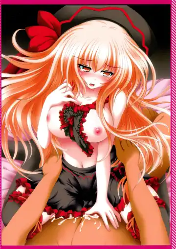 [Kazami Rei] Moe Touhou Gensoukyou - Touhou Shuukokusei Phantasm Fhentai - Page 7