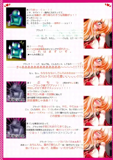 [Kazami Rei] Moe Touhou Gensoukyou - Touhou Shuukokusei Phantasm Fhentai - Page 8