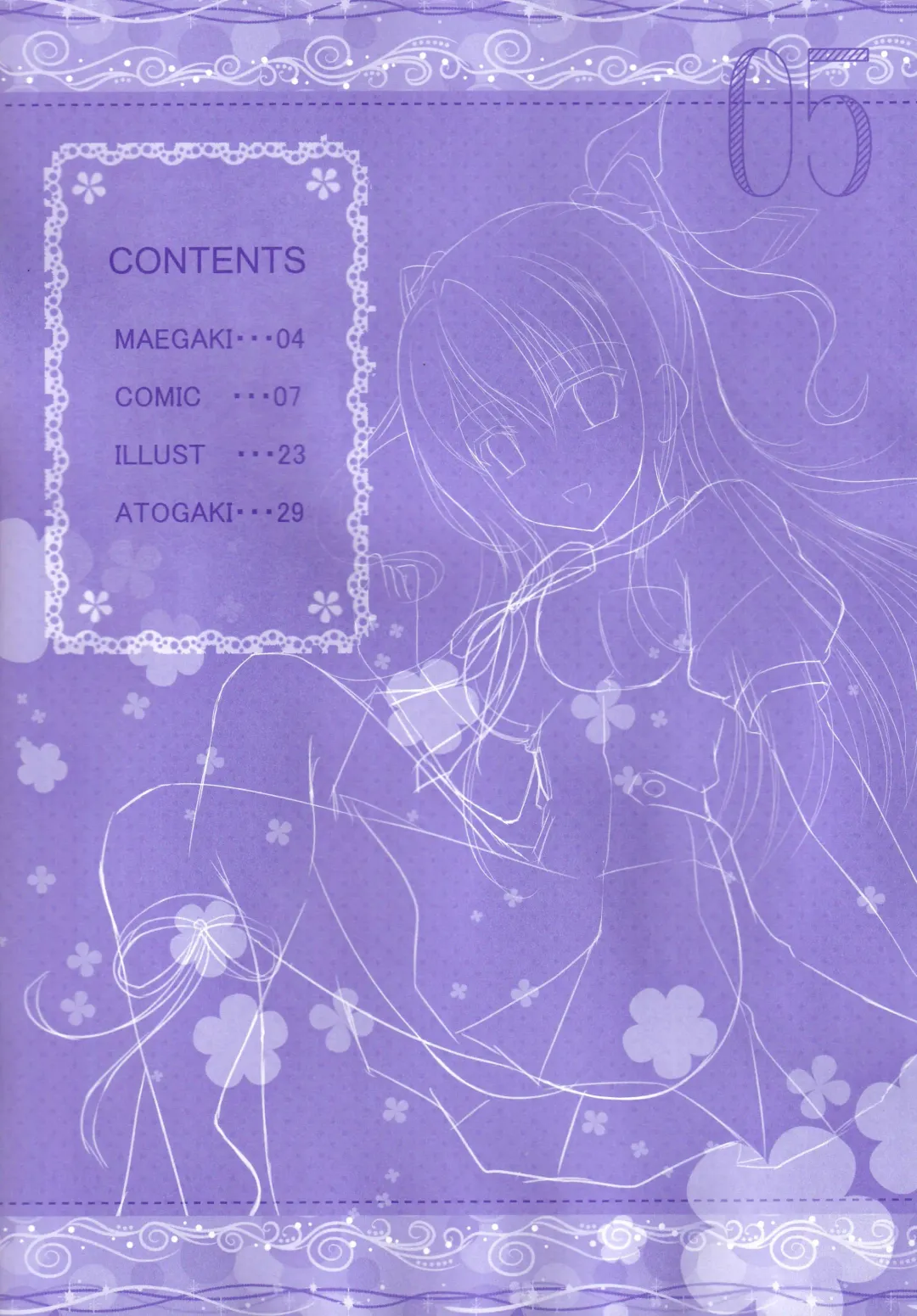 [Suzune Mia - Yuduka] Seifuku mo Suki Dakedo... Kanojo no Buruma mo Suki na Ken Fhentai - Page 4