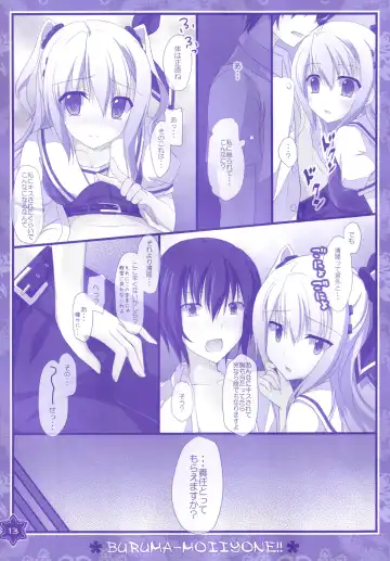 [Suzune Mia - Yuduka] Seifuku mo Suki Dakedo... Kanojo no Buruma mo Suki na Ken Fhentai - Page 12