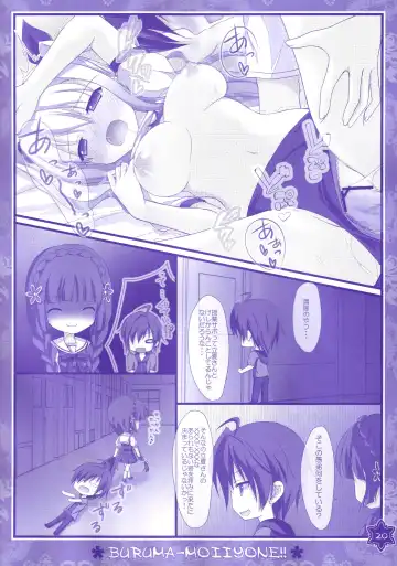 [Suzune Mia - Yuduka] Seifuku mo Suki Dakedo... Kanojo no Buruma mo Suki na Ken Fhentai - Page 19