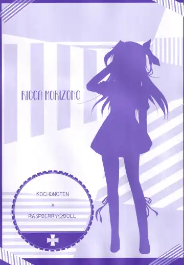 [Suzune Mia - Yuduka] Seifuku mo Suki Dakedo... Kanojo no Buruma mo Suki na Ken Fhentai - Page 2