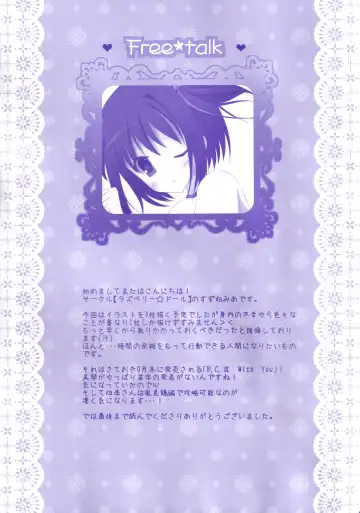 [Suzune Mia - Yuduka] Seifuku mo Suki Dakedo... Kanojo no Buruma mo Suki na Ken Fhentai - Page 24