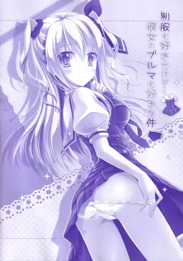 [Suzune Mia - Yuduka] Seifuku mo Suki Dakedo... Kanojo no Buruma mo Suki na Ken Fhentai - Page 5