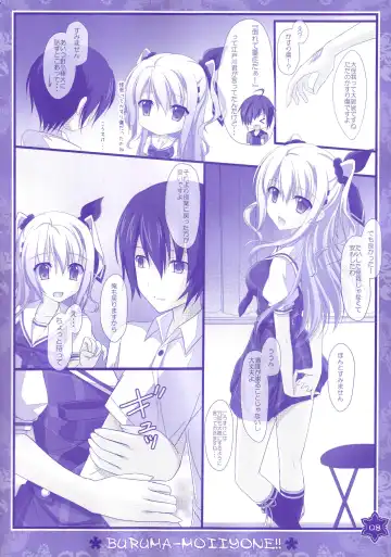 [Suzune Mia - Yuduka] Seifuku mo Suki Dakedo... Kanojo no Buruma mo Suki na Ken Fhentai - Page 7