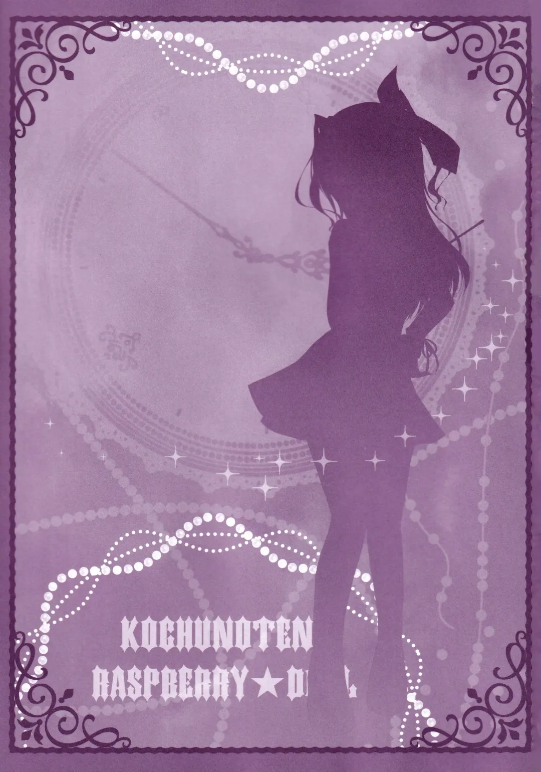 [Suzune Mia - Yuduka] Hinichijouteki na Kanojo no Yuuwaku! Fhentai - Page 2