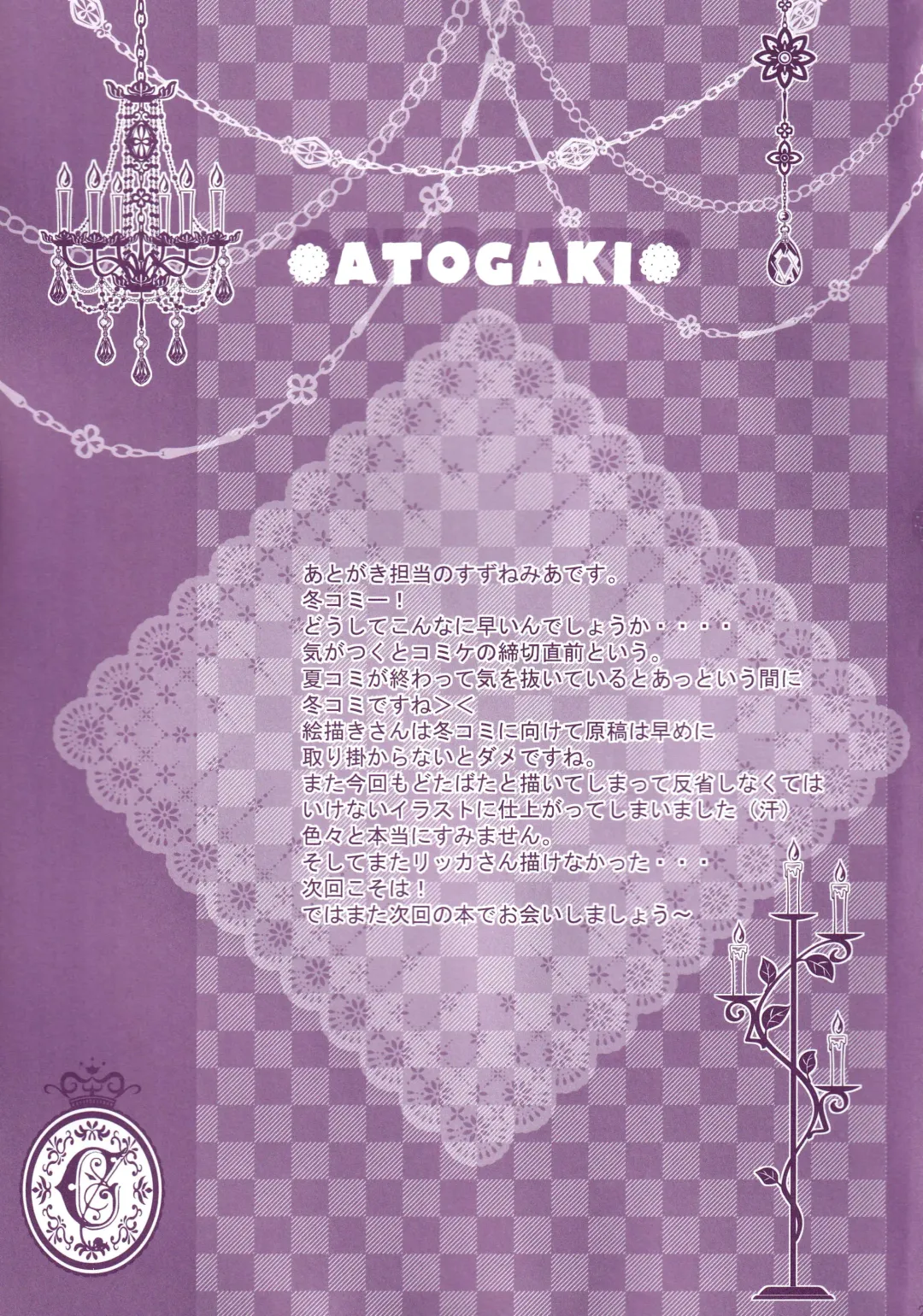 [Suzune Mia - Yuduka] Hinichijouteki na Kanojo no Yuuwaku! Fhentai - Page 24