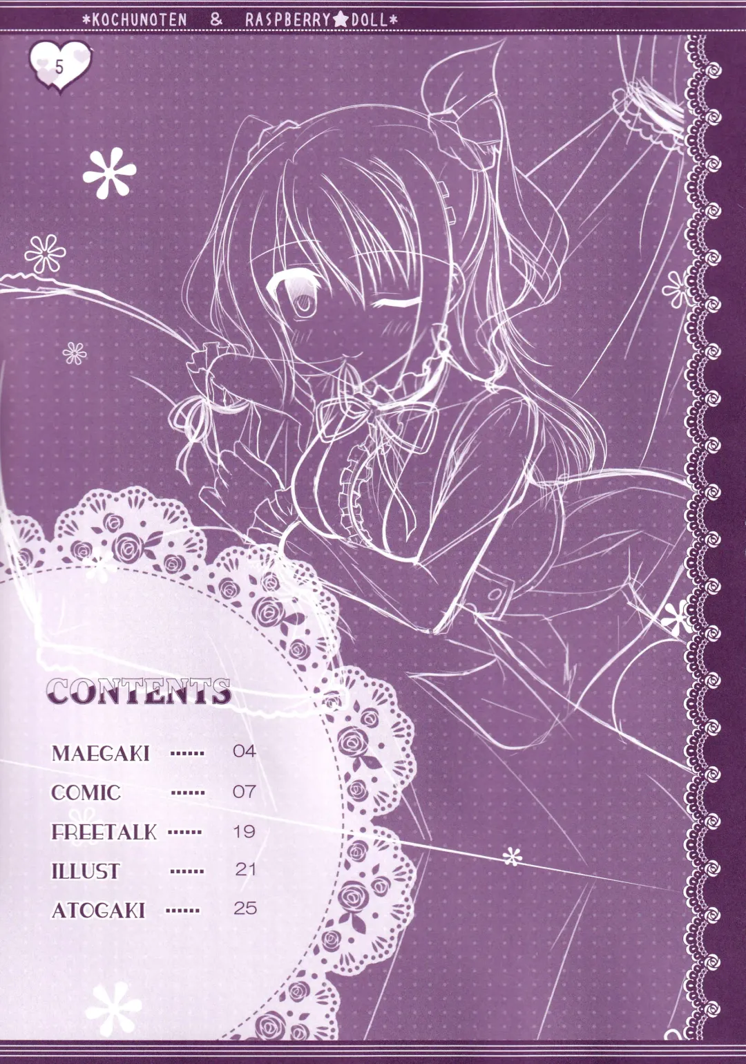 [Suzune Mia - Yuduka] Hinichijouteki na Kanojo no Yuuwaku! Fhentai - Page 4