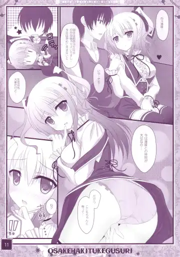 [Suzune Mia - Yuduka] Hinichijouteki na Kanojo no Yuuwaku! Fhentai - Page 10