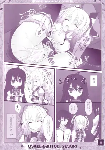 [Suzune Mia - Yuduka] Hinichijouteki na Kanojo no Yuuwaku! Fhentai - Page 17