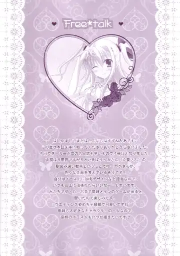 [Suzune Mia - Yuduka] Hinichijouteki na Kanojo no Yuuwaku! Fhentai - Page 19