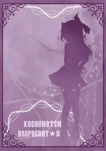 [Suzune Mia - Yuduka] Hinichijouteki na Kanojo no Yuuwaku! Fhentai - Page 2