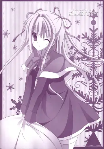 [Suzune Mia - Yuduka] Hinichijouteki na Kanojo no Yuuwaku! Fhentai - Page 21