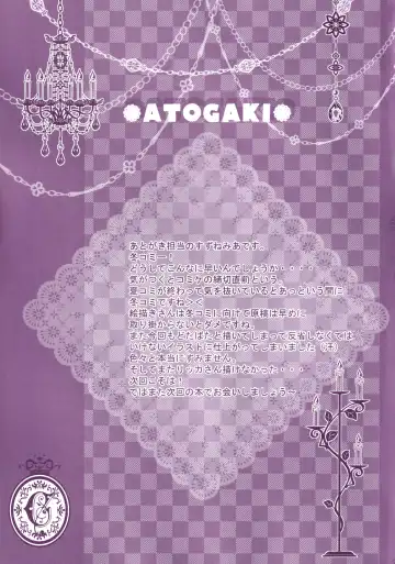 [Suzune Mia - Yuduka] Hinichijouteki na Kanojo no Yuuwaku! Fhentai - Page 24