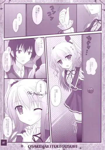 [Suzune Mia - Yuduka] Hinichijouteki na Kanojo no Yuuwaku! Fhentai - Page 6
