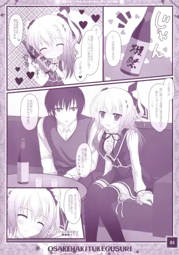 [Suzune Mia - Yuduka] Hinichijouteki na Kanojo no Yuuwaku! Fhentai - Page 7