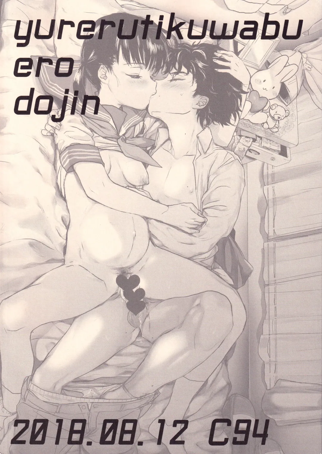 [Numata Chihiro] Tsume Erohon 10 Fhentai - Page 40