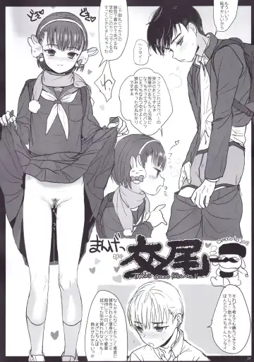 [Numata Chihiro] Tsume Erohon 10 Fhentai - Page 25