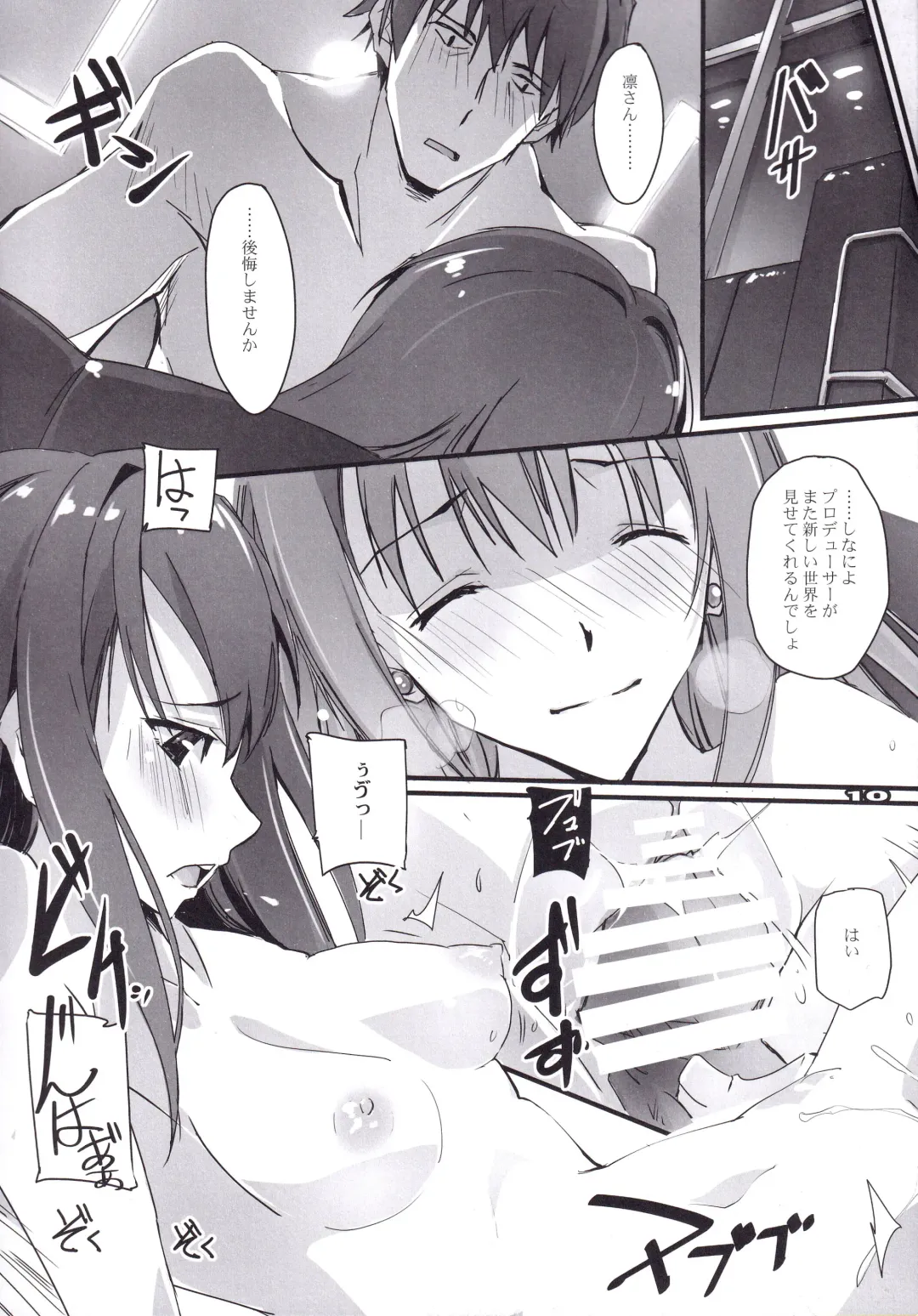 [Nagare Hyo-go] Haikaburi no Tenshi-tachi - Angels of Cinderella Fhentai - Page 9