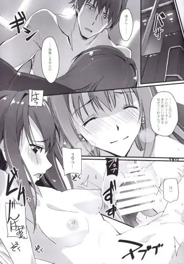 [Nagare Hyo-go] Haikaburi no Tenshi-tachi - Angels of Cinderella Fhentai - Page 9