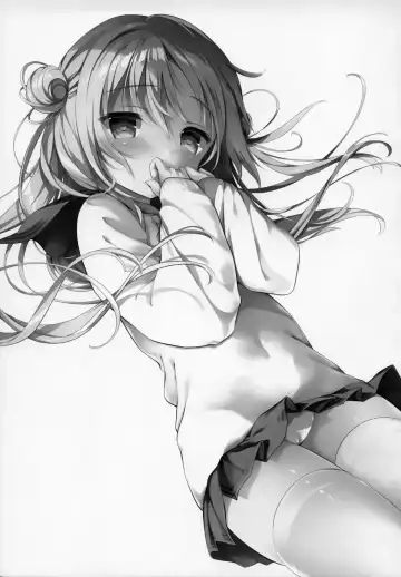 [Amanagi Seiji] Risou no Imouto Saimin Hen Fhentai - Page 3