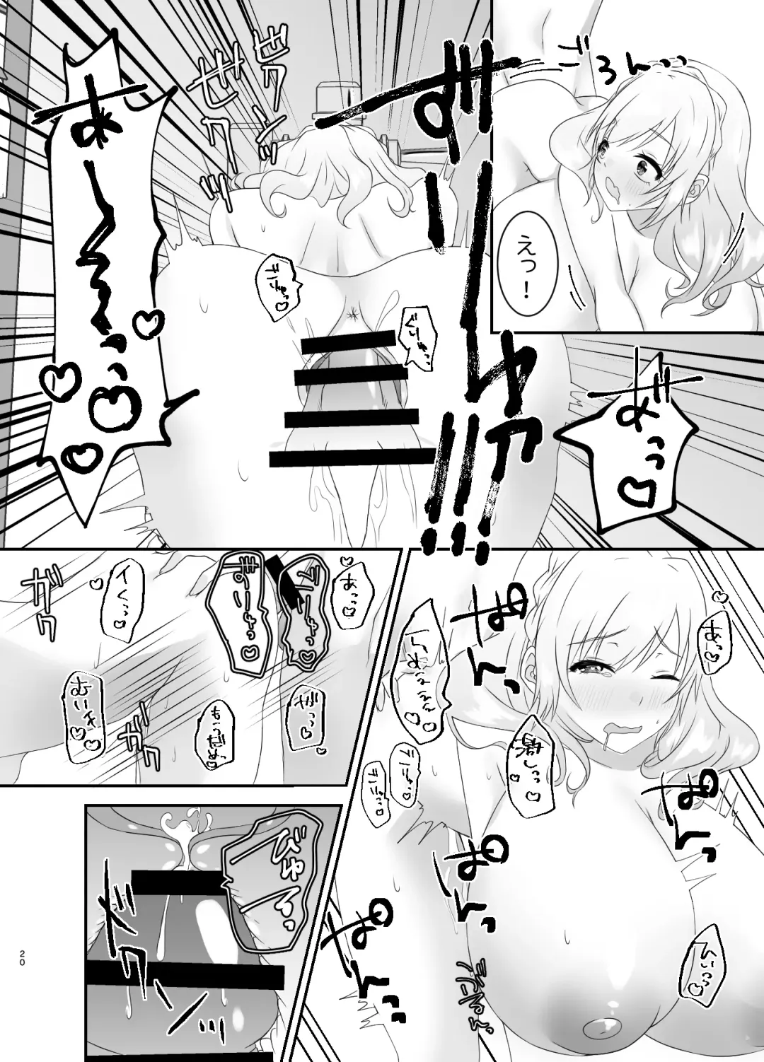 [Morino Koala] Kyuu Kousha 3-gai Danshi Toile no Kanae Senpai. Fhentai - Page 19