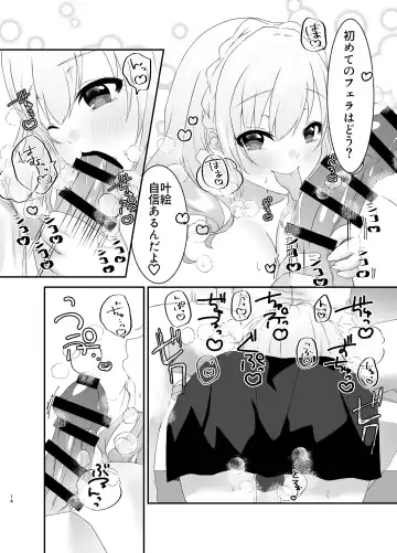 [Morino Koala] Kyuu Kousha 3-gai Danshi Toile no Kanae Senpai. Fhentai - Page 13