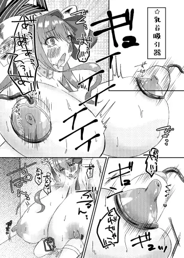 [Morino Koala] Lip no Oppai ni Oshioki desu Fhentai - Page 11