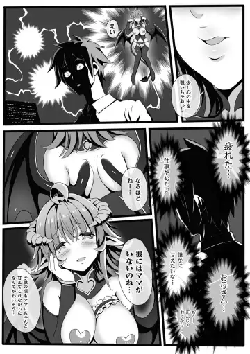 [Gibuchoko - Kirekawa - Urashima Yuuhi] Bessatsu Comic Unreal Jingai Onee-san ni Yoru Amayakashi Sakusei Hen Vol. 1 Fhentai - Page 23