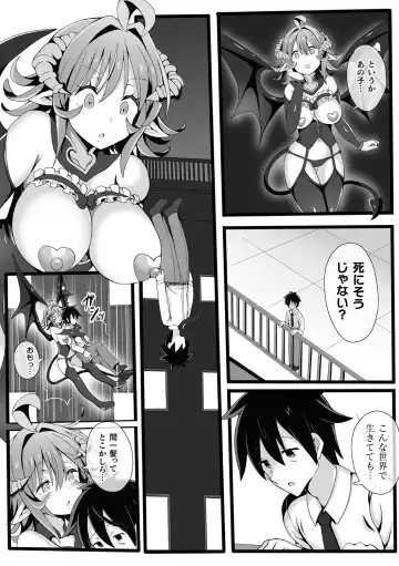 [Gibuchoko - Kirekawa - Urashima Yuuhi] Bessatsu Comic Unreal Jingai Onee-san ni Yoru Amayakashi Sakusei Hen Vol. 1 Fhentai - Page 24